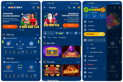 Чӣ тавр Mostbet APK-ро дар Android зеркашӣ кард?