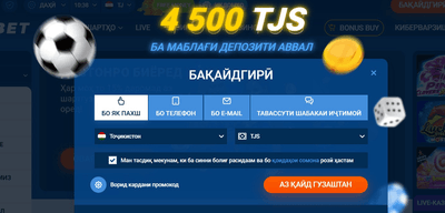 Чӣ тавр аккаунти нав эҷод кард?