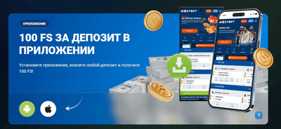 Промокоды Mostbet Tajikistan
