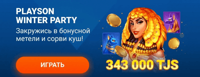 Мобильная версия и приложения на Android и iOS
